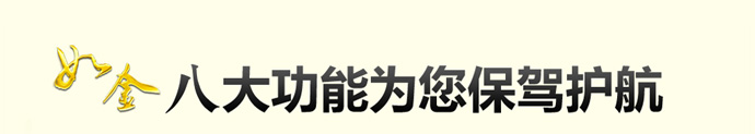 如金菌原液种植专用
