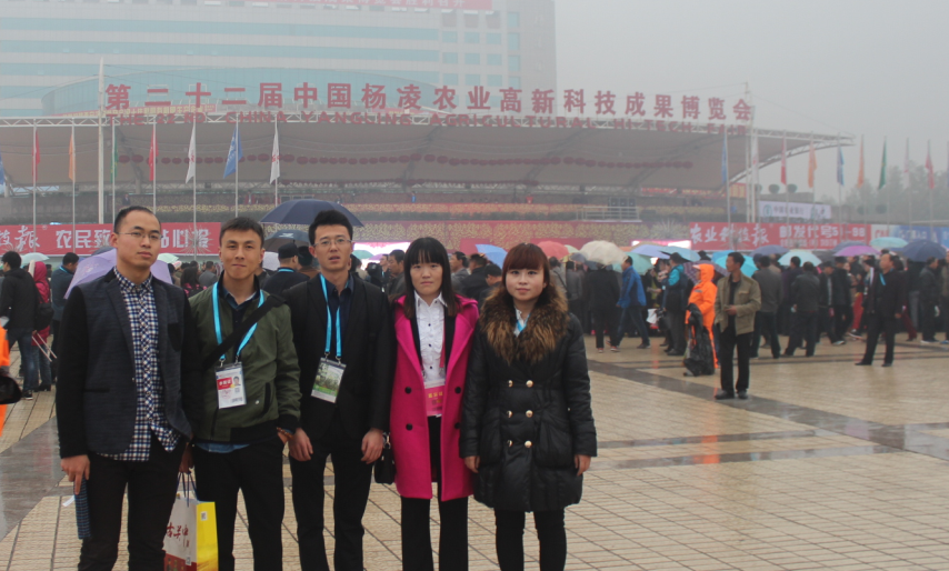 如金参加杨凌农高会 如金参加杨凌农高会
