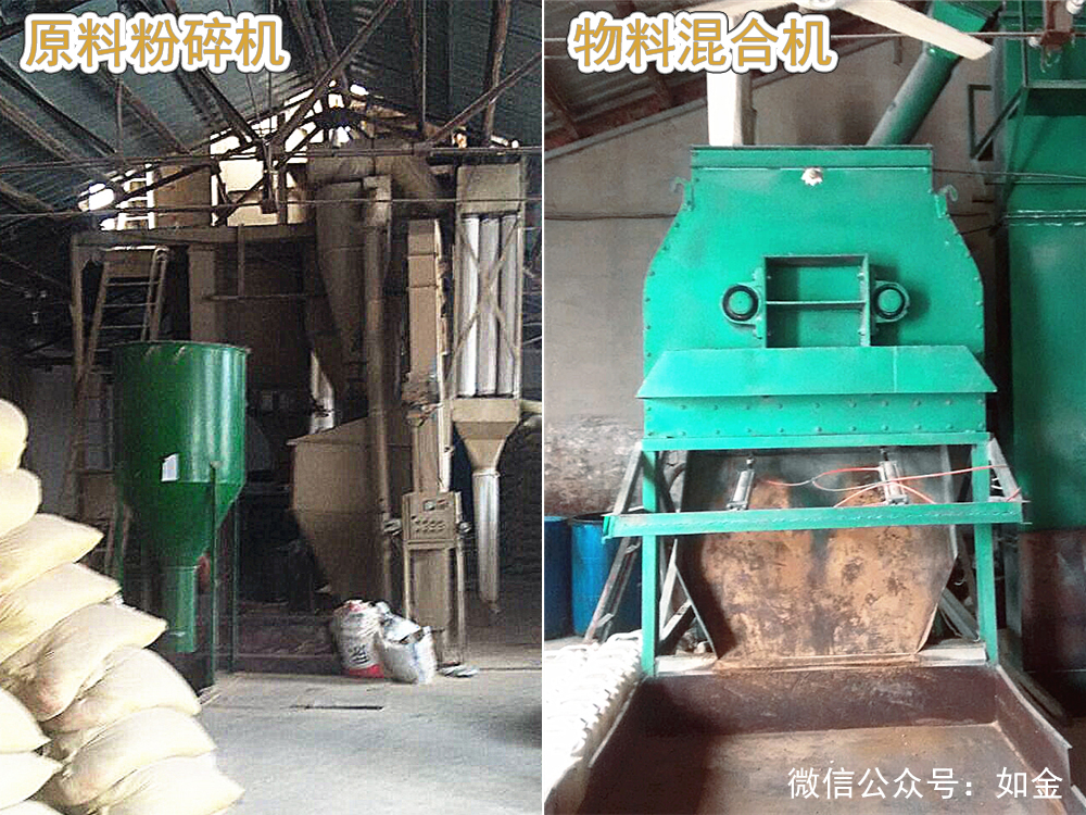 如金菌发酵饲料 如金菌发酵饲料