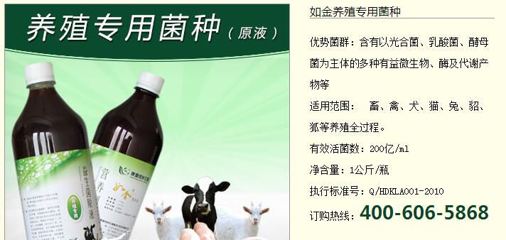 0养殖.jpg 0养殖.jpg