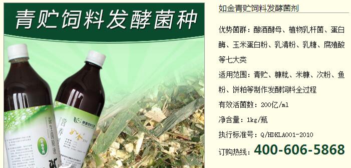 0青贮.jpg 0青贮.jpg