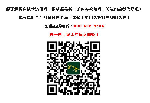 养殖PC端.jpg 养殖PC端.jpg