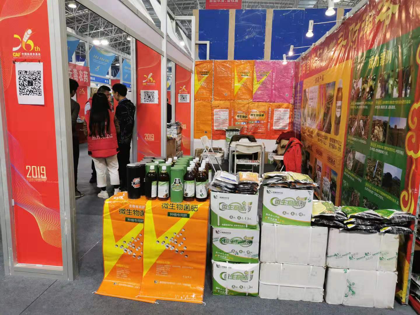 一幕.jpg 一幕.jpg