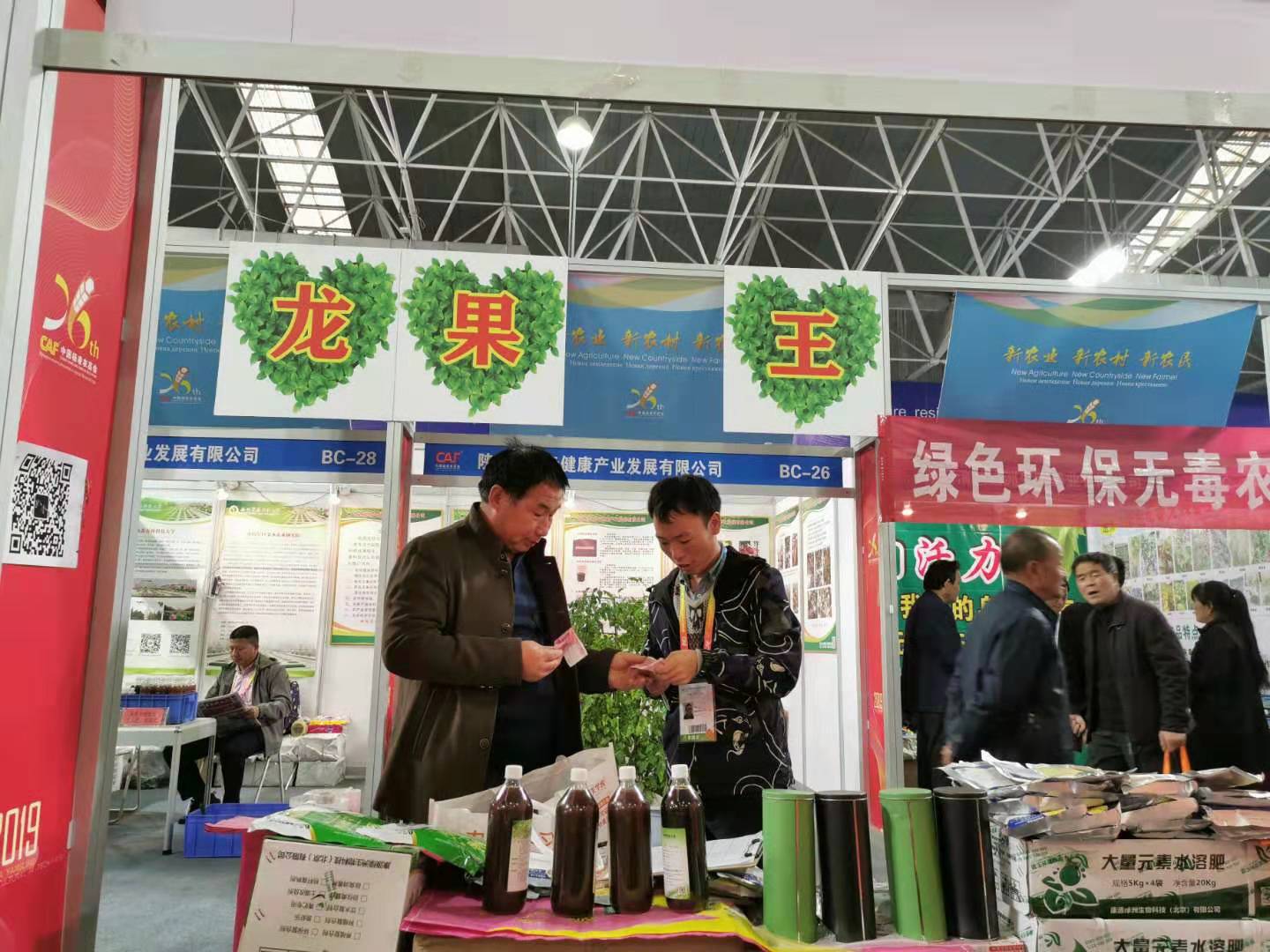 四幕.jpg 四幕.jpg