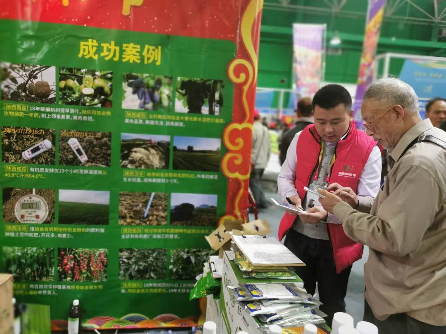 七幕 扫码支付.jpg 七幕 扫码支付.jpg